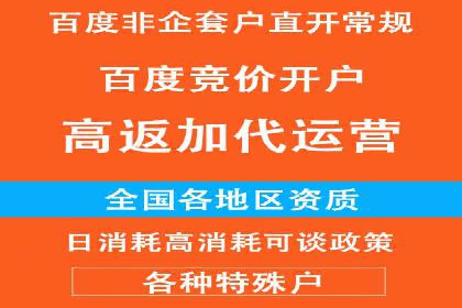 某公司sem竞价代运营前后效果对比分析