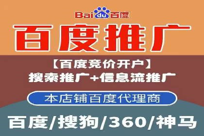 信息流开户实战技巧：案例分析